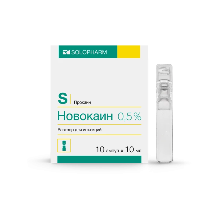 Фото Препарат Новокаин 0,5% Ампулы 10 мл - Solopharm
