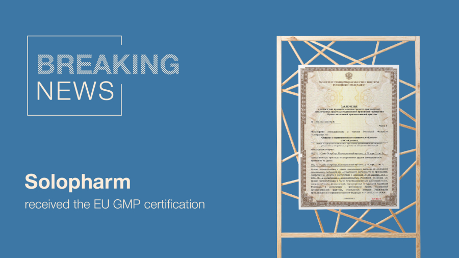 Photo: Solopharm received the EU GMP certification