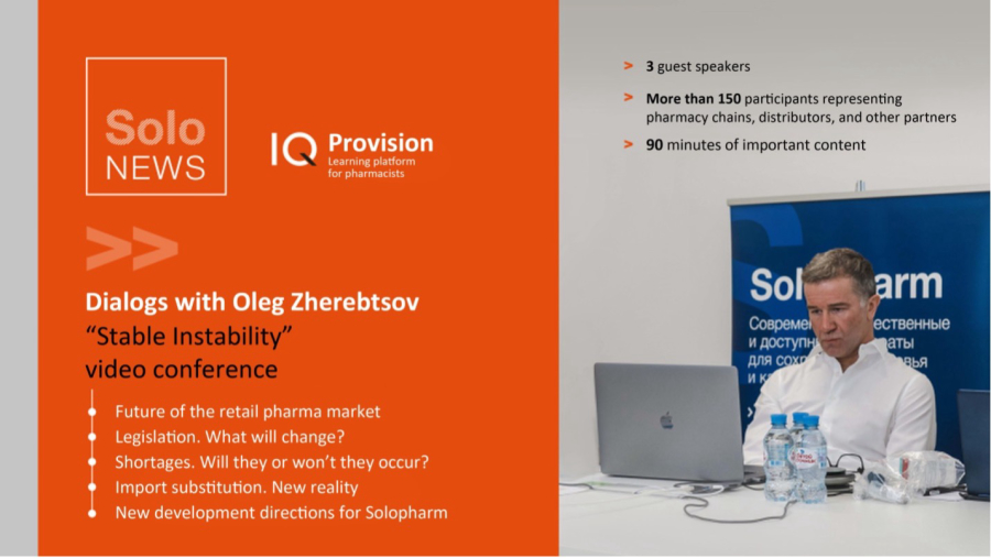 Photo: Stable Instability: Solopharm Predicts the Future of the Russian Pharma Market