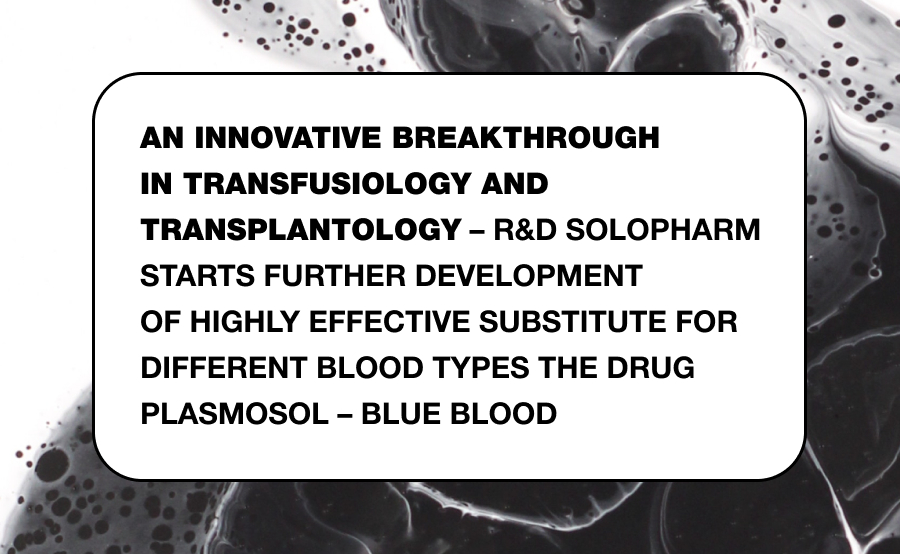 Photo: An innovative breakthrough in transfusiology and transplantology