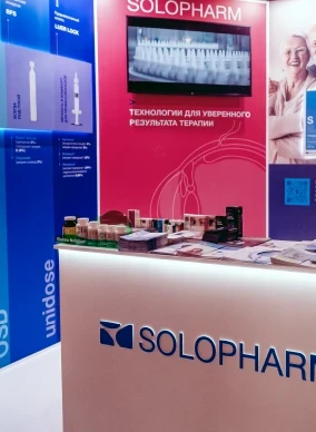 Photo Solopharm at the «White Nights» Ophthalmological Congress
