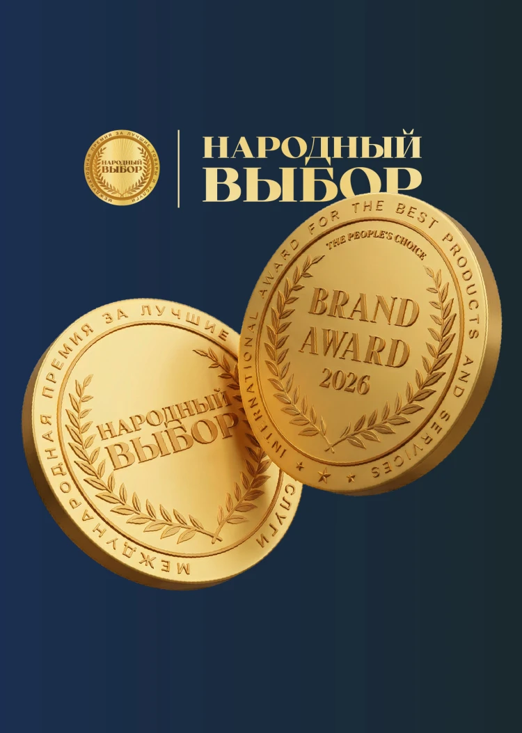 Photo Solopharm and the Company's Key Brands at the International "People's Choice" Business Award 2026