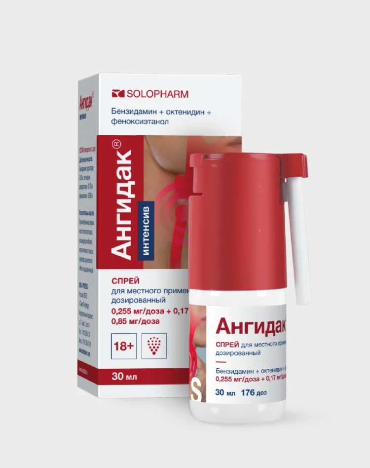 Photo New Drug Angidak® Intensive — A Triple Strike Against Sore Throat