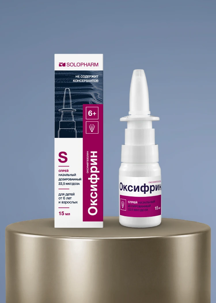 Фото Оксифрин — номинант премии «XXVI Платиновая Унция»