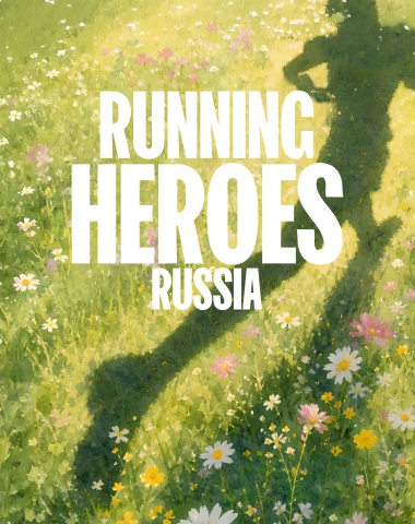 Photo Solopharm and Elentra Nutrition® supported the RHR Plogging eco-run
