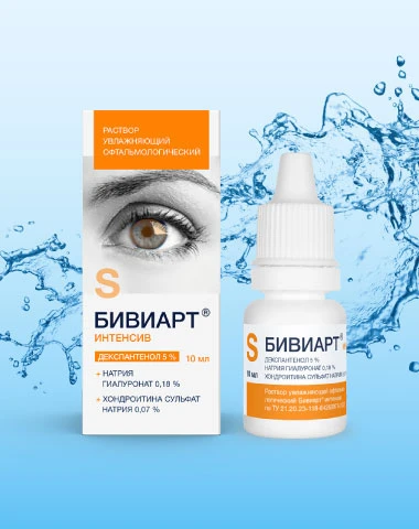 Фото Новинка Solopharm: Бивиарт® Интенсив – тройное действие для интенсивного увлажнения и восстановления