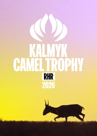 Фото Через степи и тюльпаны: Solopharm и Elentra Nutrition® — партнеры уникального забега Kalmyk Camel Trophy