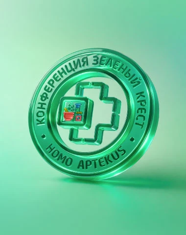 Фото Solopharm – генеральный спонсор конференции «Зеленый крест»