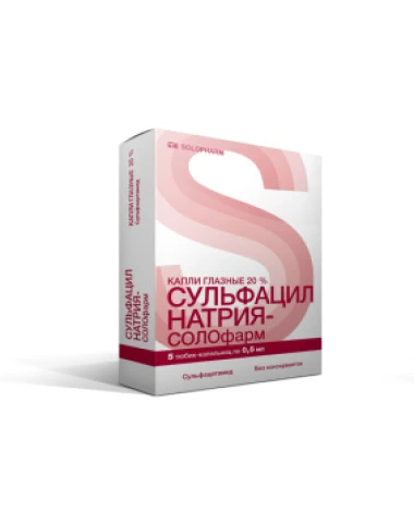 Начало производства Сульфацил натрия | Новости компании Solopharm