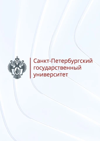 Photo Solopharm at the Forefront of Science: Oleg Zherebtsov spoke at an International Conference at St. Petersburg State University