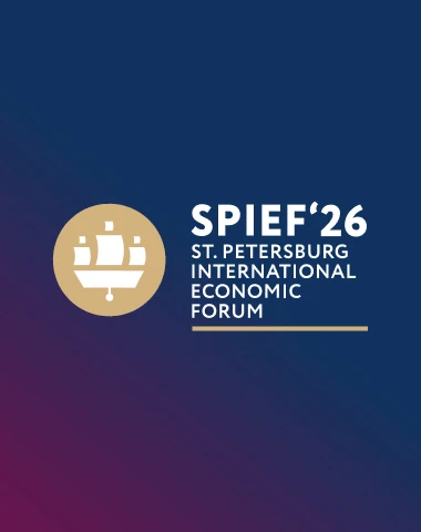 Photo Solopharm and the Russia – Cuba Business Dialogue