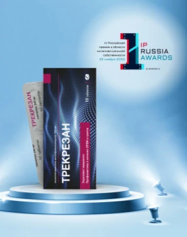 Photo Trekrezan® — Winner of the «Green Cross» Award in the «Over-the-Counter Drug» Nomination