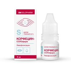 Корфецин-СОЛОфарм состав, инструкция | Solopharm в России