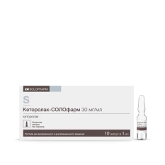 Кеторолак-СОЛОфарм состав, инструкция | Solopharm в России