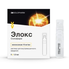 Элокс-СОЛОфарм состав, инструкция | Solopharm в России