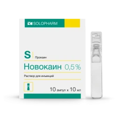 Новокаин состав, инструкция | Solopharm в России