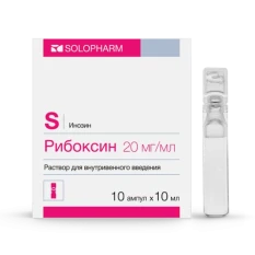 Рибоксин состав, инструкция | Solopharm в России