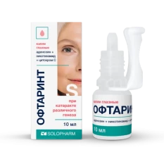 Офтаринт состав, инструкция | Solopharm в России