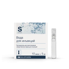 Вода для инъекций состав, инструкция | Solopharm в России