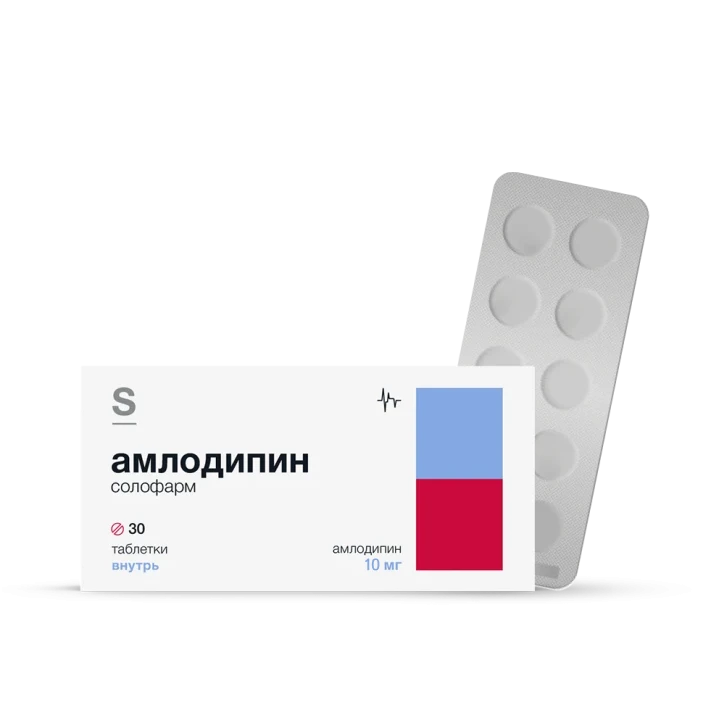 Фото Препарат Амлодипин солофарм - Solopharm