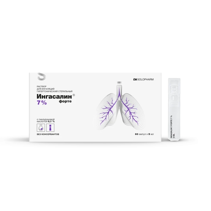 Photo Polytvist Ampoules 5 ml №60