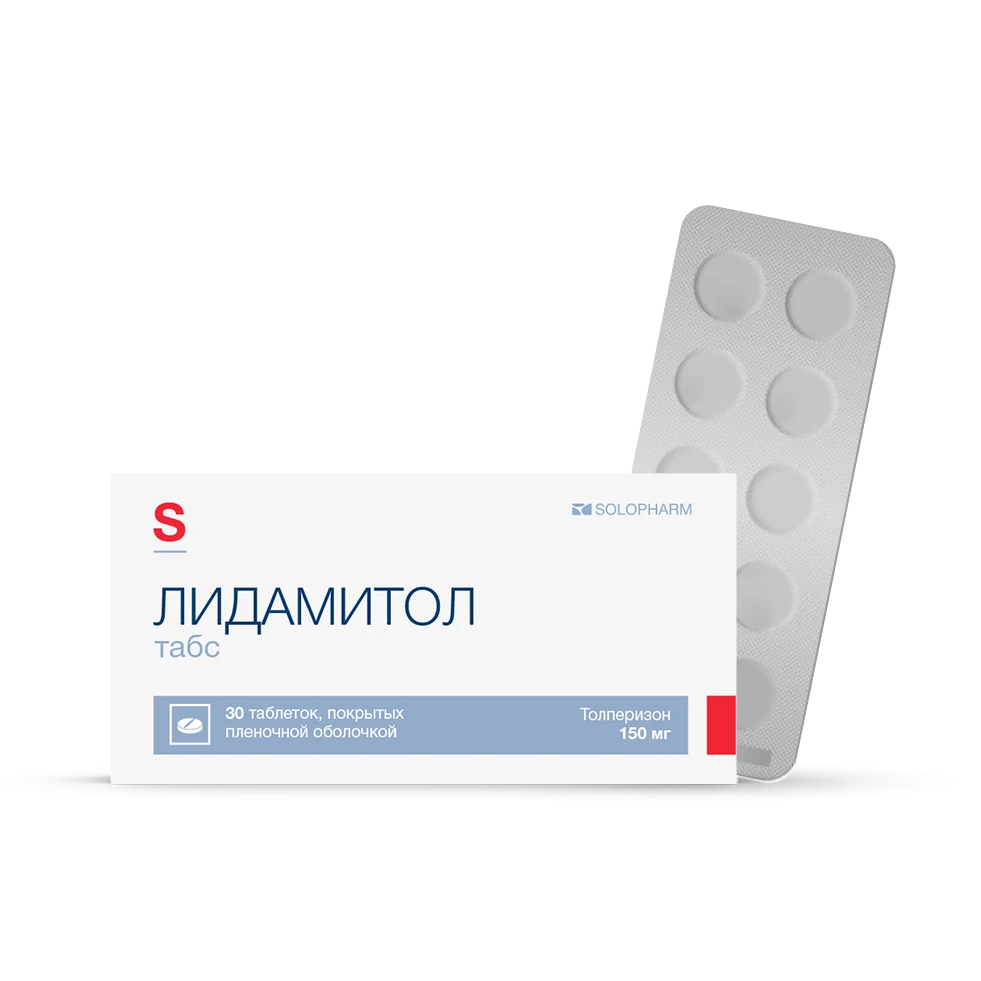 Фото Препарат Лидамитол табс Таблетки 150 мг №30 - Solopharm