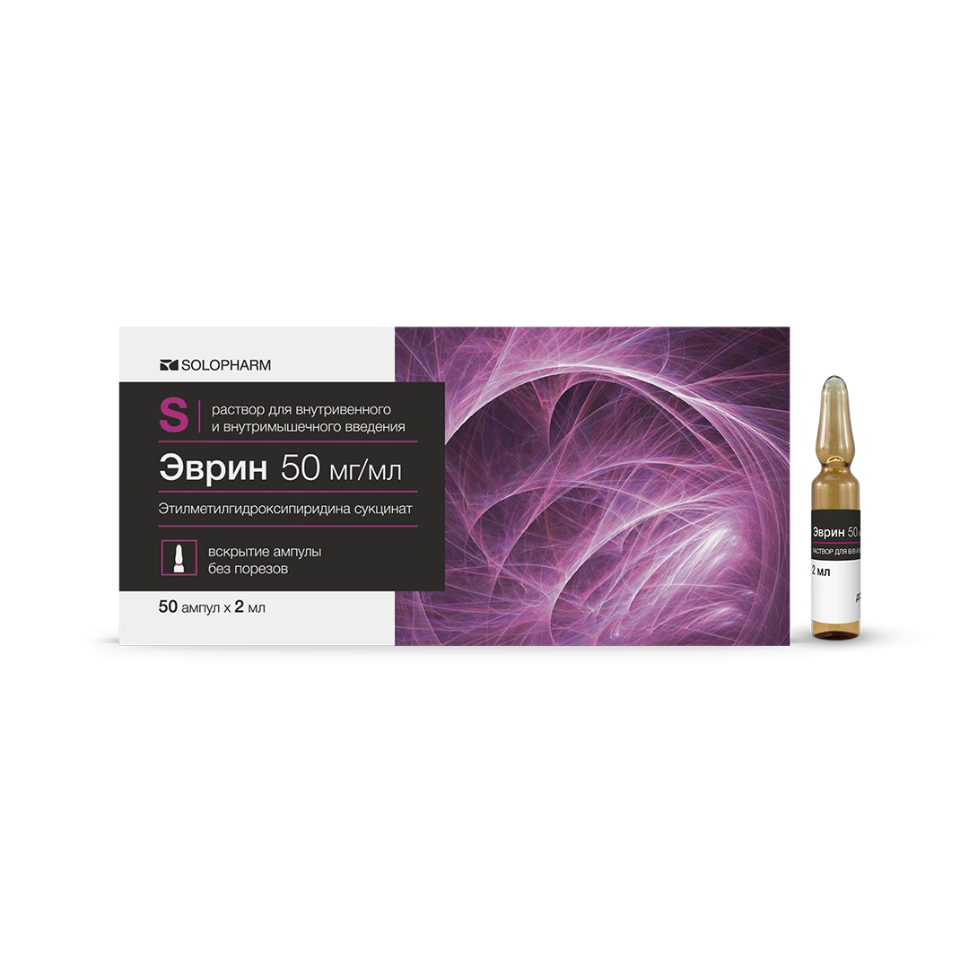 Фото Препарат Эврин Ампулы 50 мг/мл 2 мл №50 - Solopharm