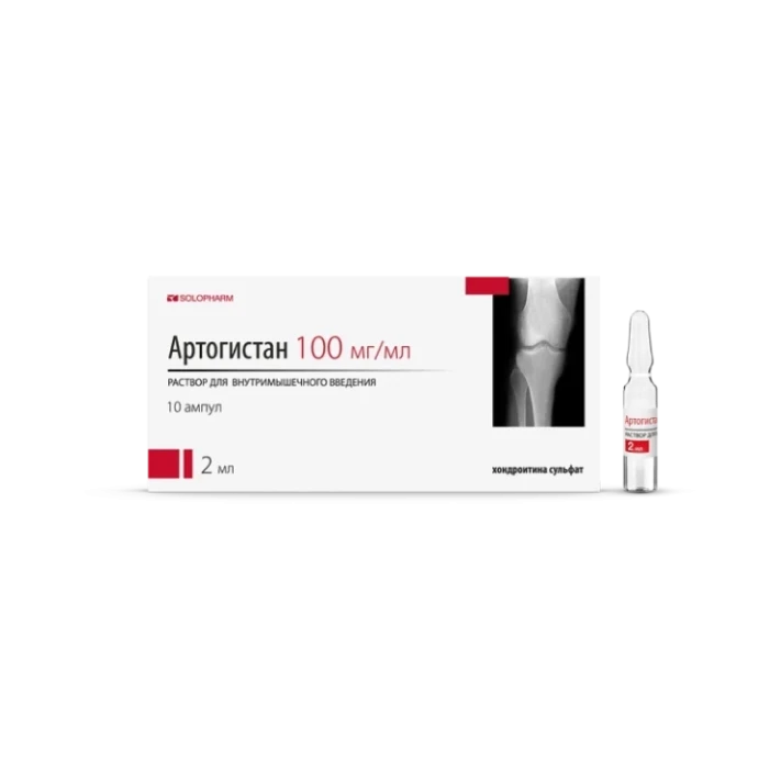 Фото Препарат Артогистан Ампулы 100 мг/мл 2 мл №10 - Solopharm