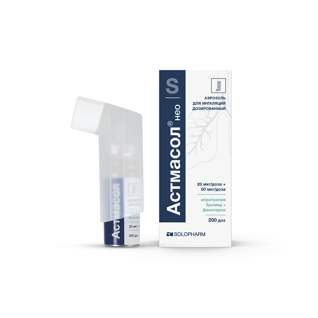Фото Препарат Астмасол® нео Аэрозоль MDI - Solopharm