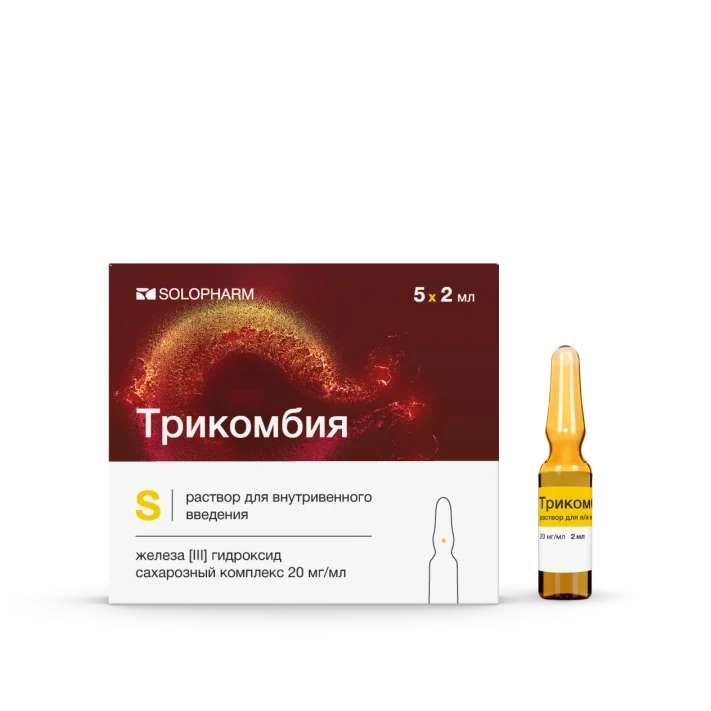 Фото Препарат Трикомбия Ампулы  20 мг/мл 5 мл - Solopharm