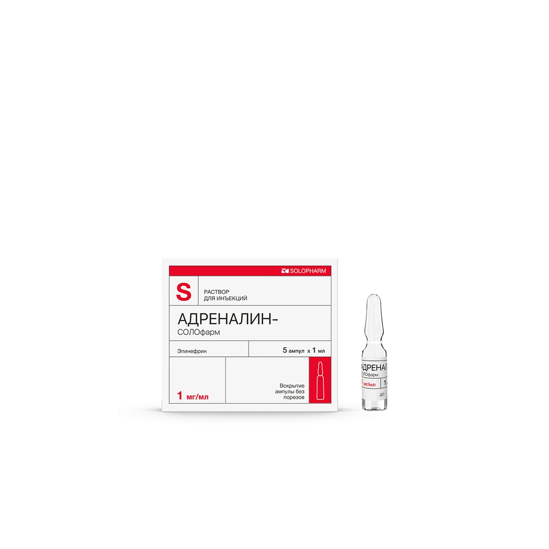 Фото Препарат Адреналин-СОЛОфарм 1 мг/мл Ампулы 1 мл №5 - Solopharm