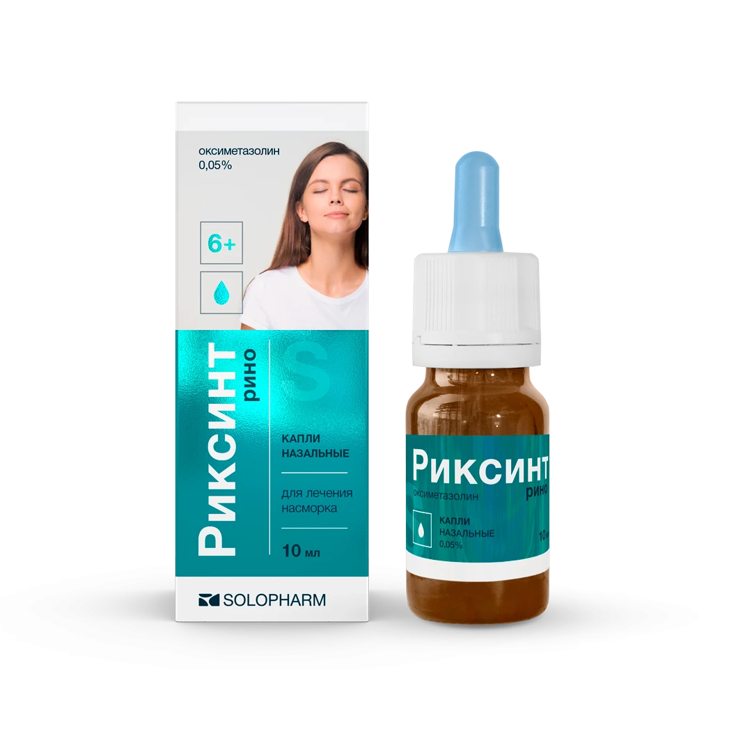 Фото Капли 0,05% 10 мл