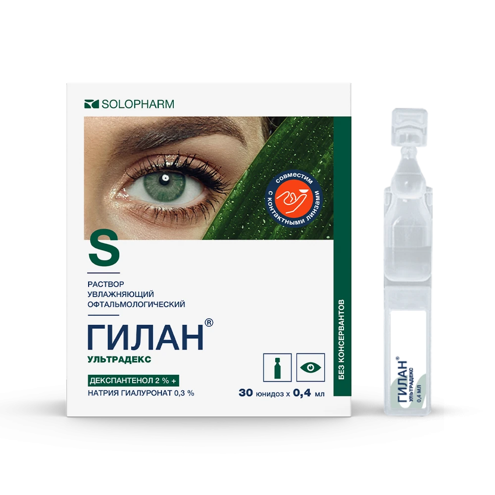 Фото Препарат Гилан® Ультрадекс - Solopharm