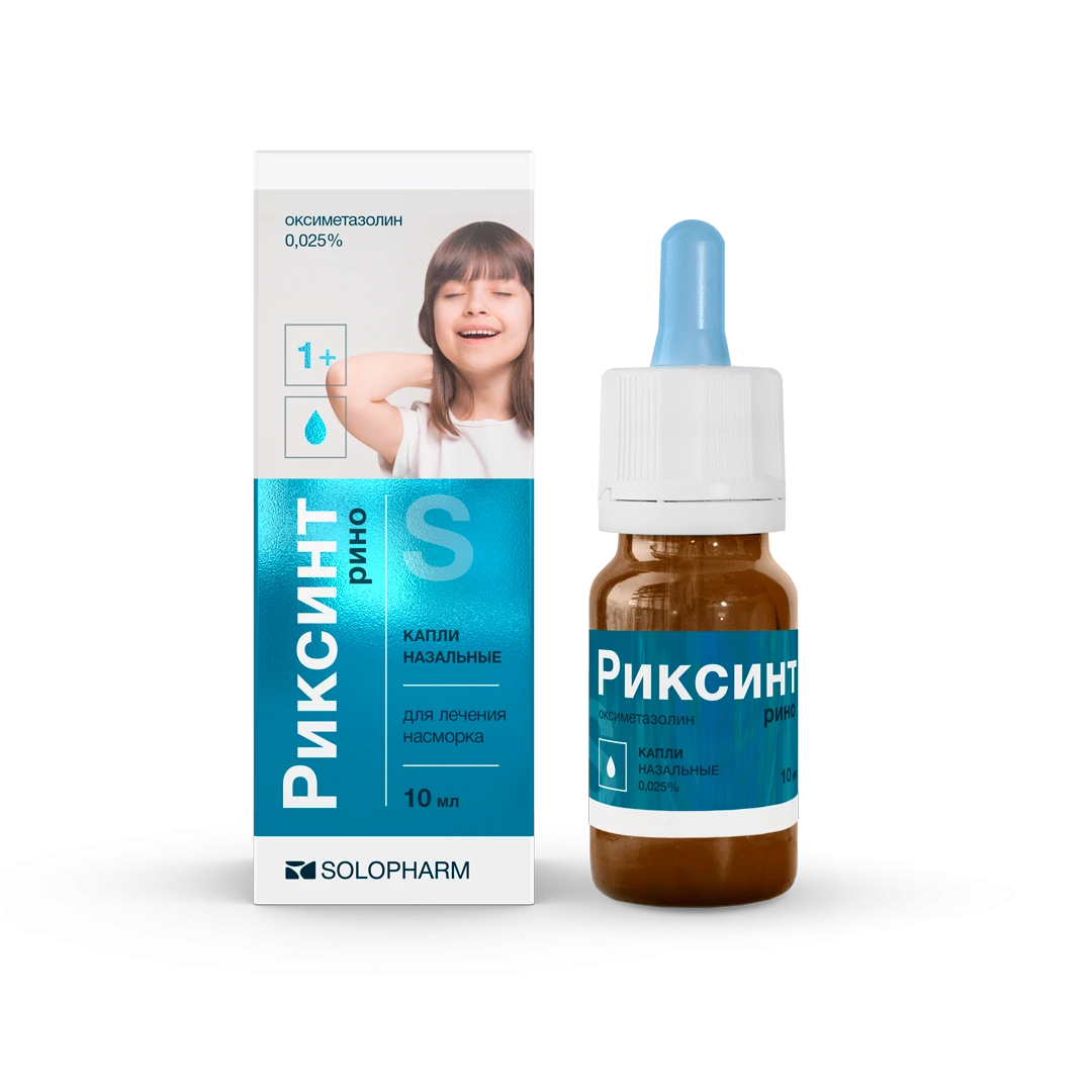 Фото Капли 0,025% 10 мл