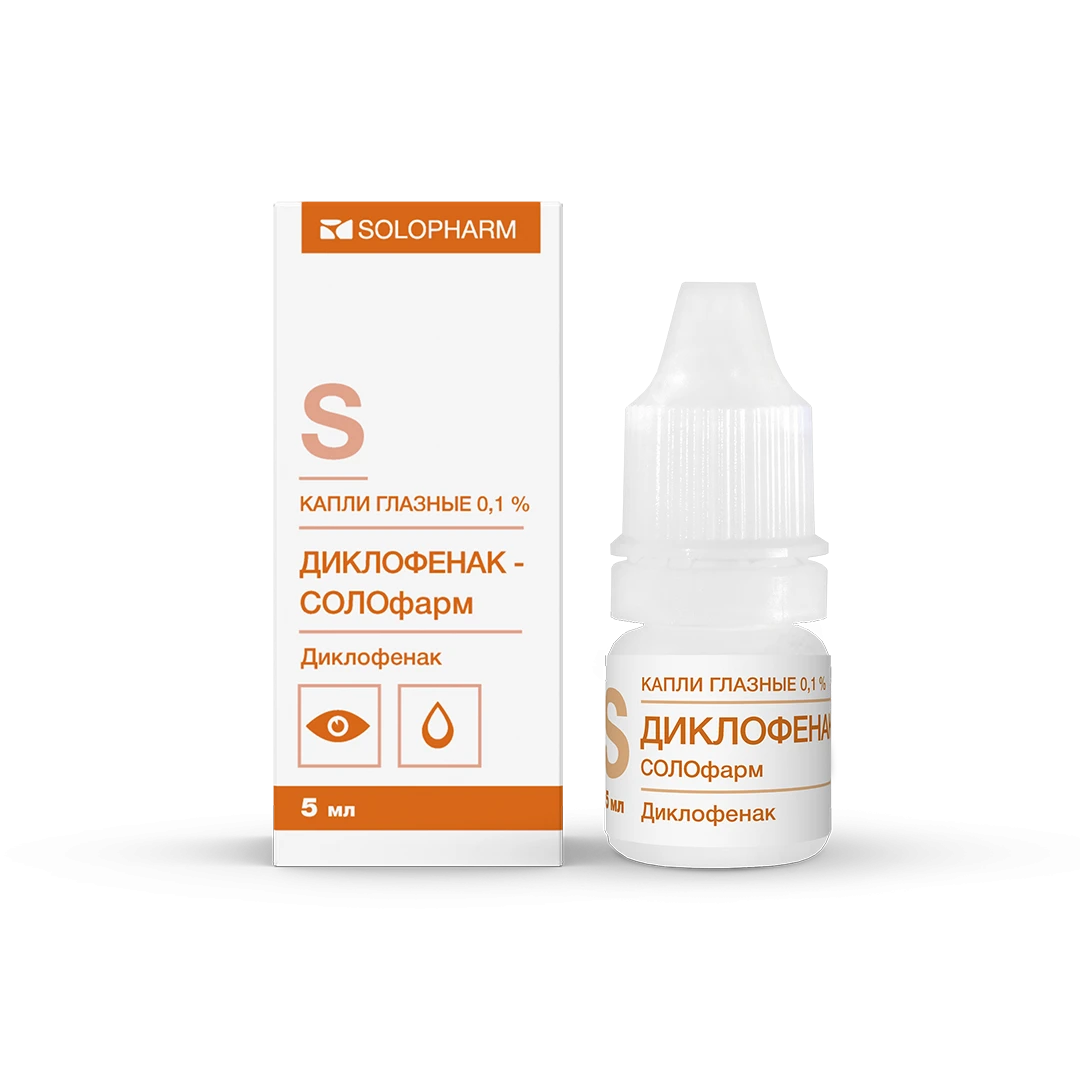 Фото Препарат Диклофенак-СОЛОфарм 0,1% Мультидоза - Solopharm