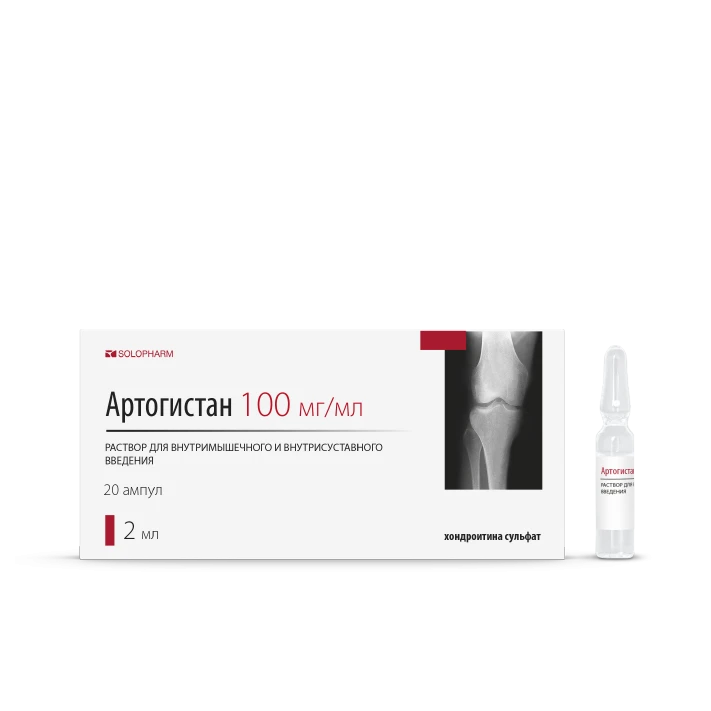 Фото Препарат Артогистан - Solopharm