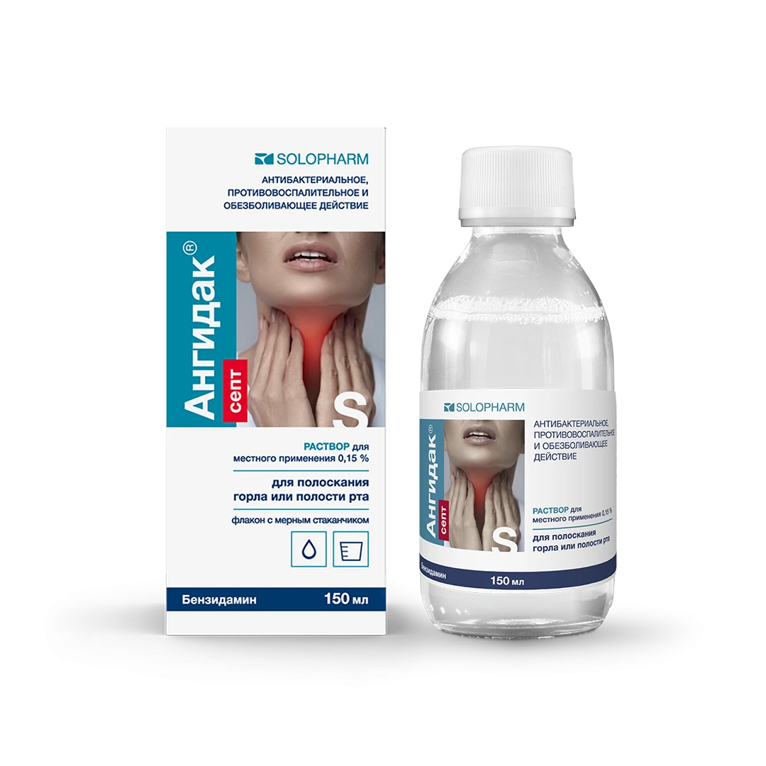 Фото Препарат Ангидак® Септ - Solopharm