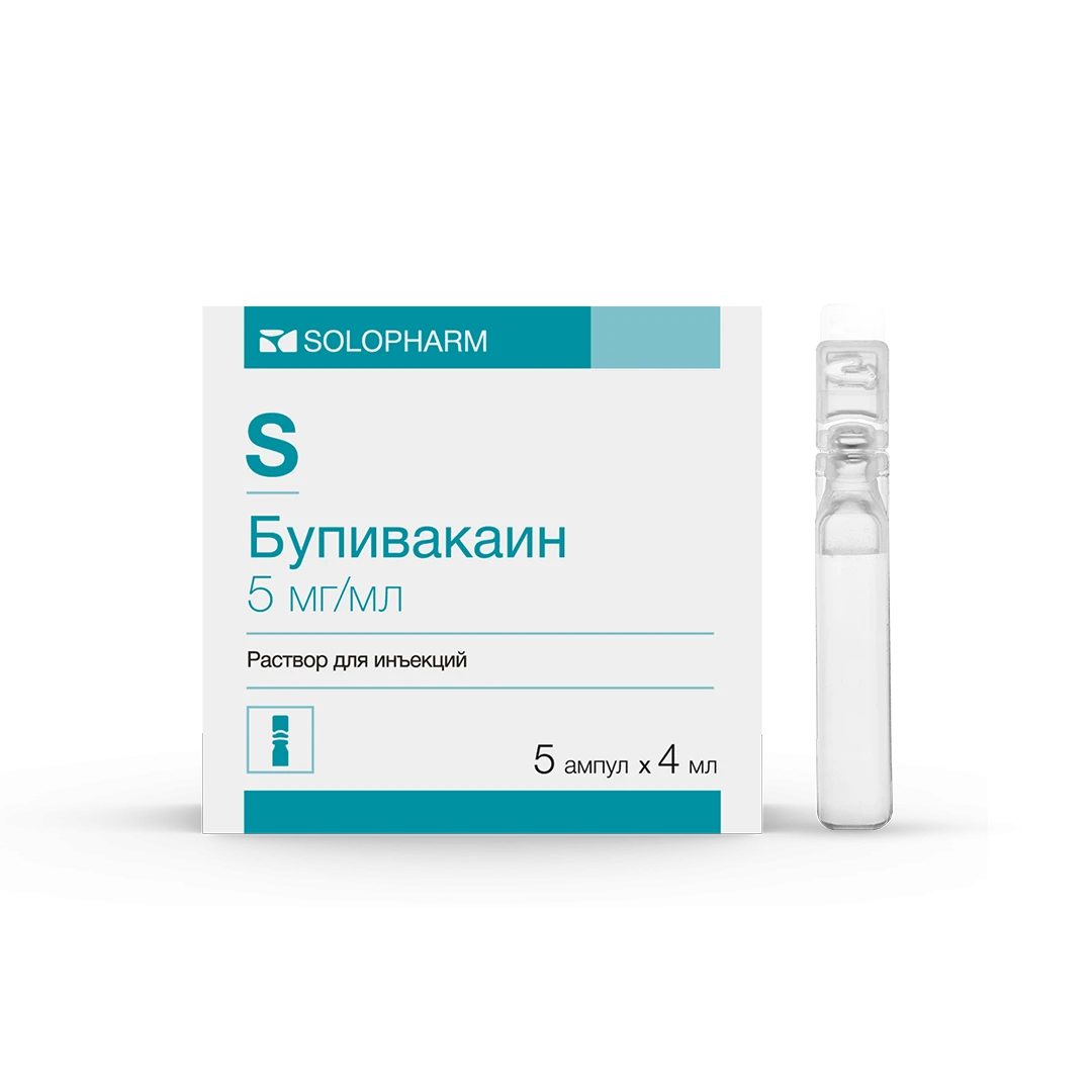 Фото Препарат Бупивакаин 5 мг/мл Ампулы 4 мл - Solopharm