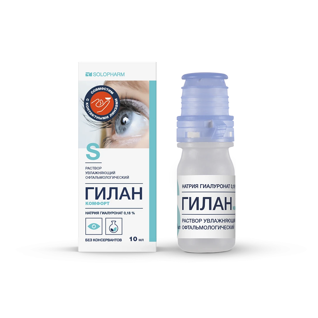Фото Препарат Гилан® Комфорт - Solopharm