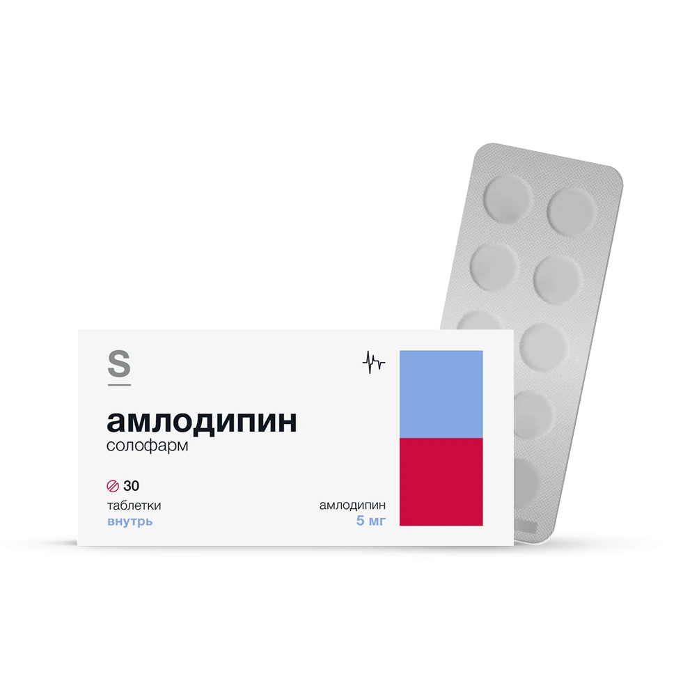 Фото Препарат Амлодипин солофарм - Solopharm