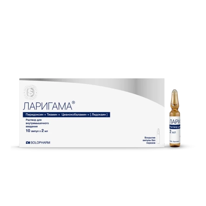 Фото Препарат Ларигама Ампулы 2 мл №10 - Solopharm