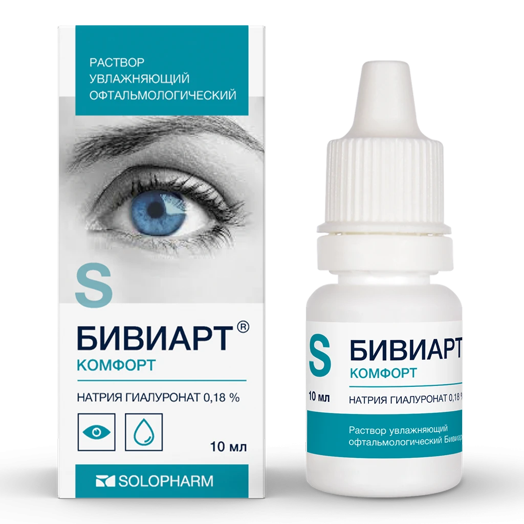Фото Препарат Бивиарт® Комфорт 0,18% Мультидоза - Solopharm