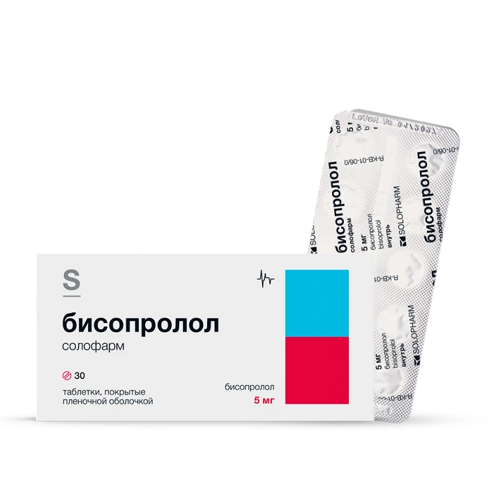 Фото Таблетки 5 мг №30