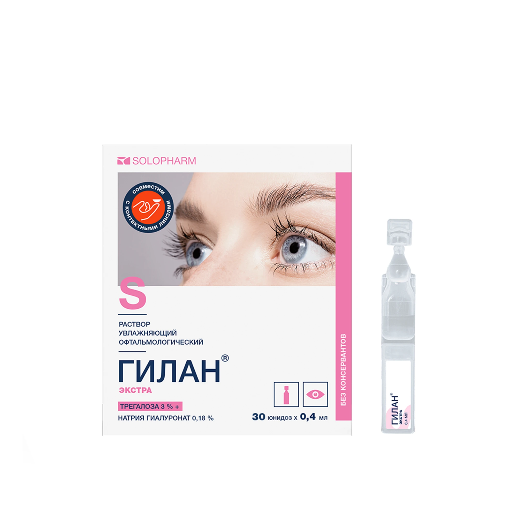 Фото 0,18% Юнидозы №30