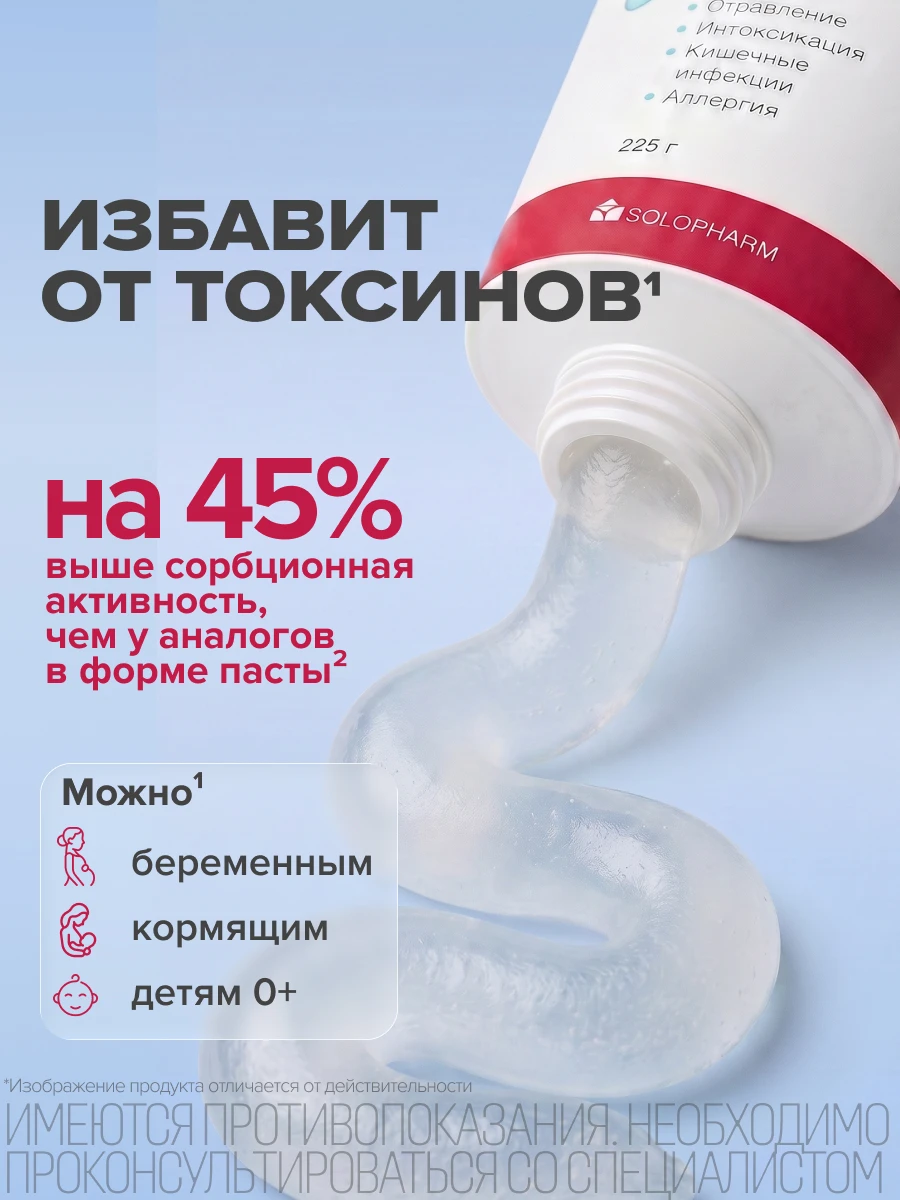 Фото туба 225 г