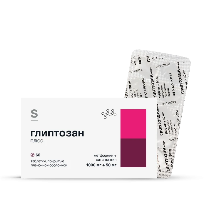 Фото Препарат Глиптозан плюс - Solopharm