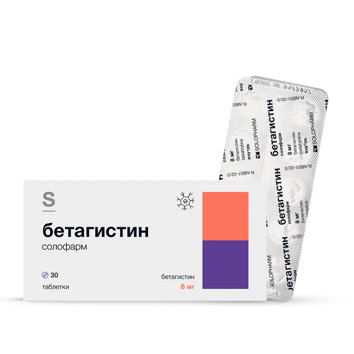 Фото Таблетки 8 мг №30