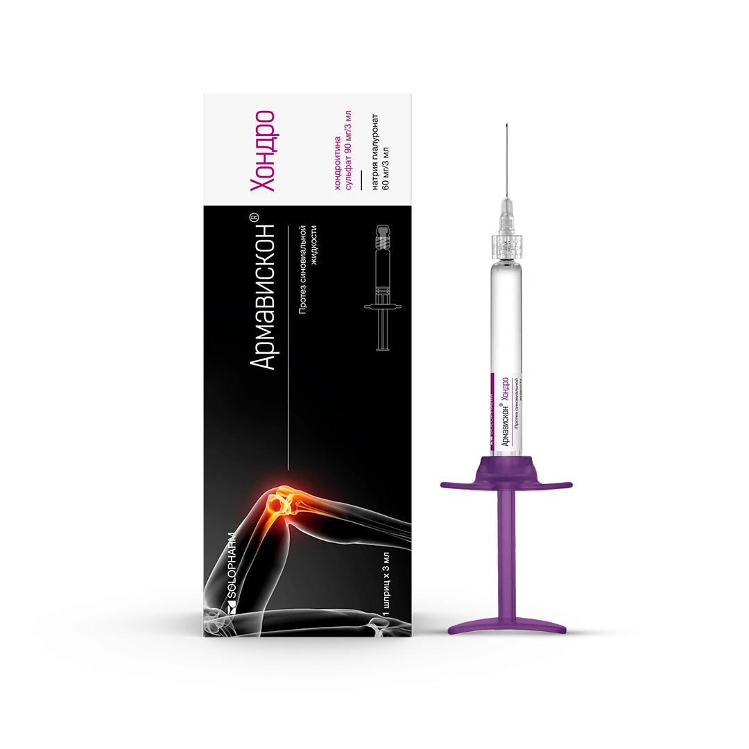 Фото Препарат Армавискон® Хондро - Solopharm