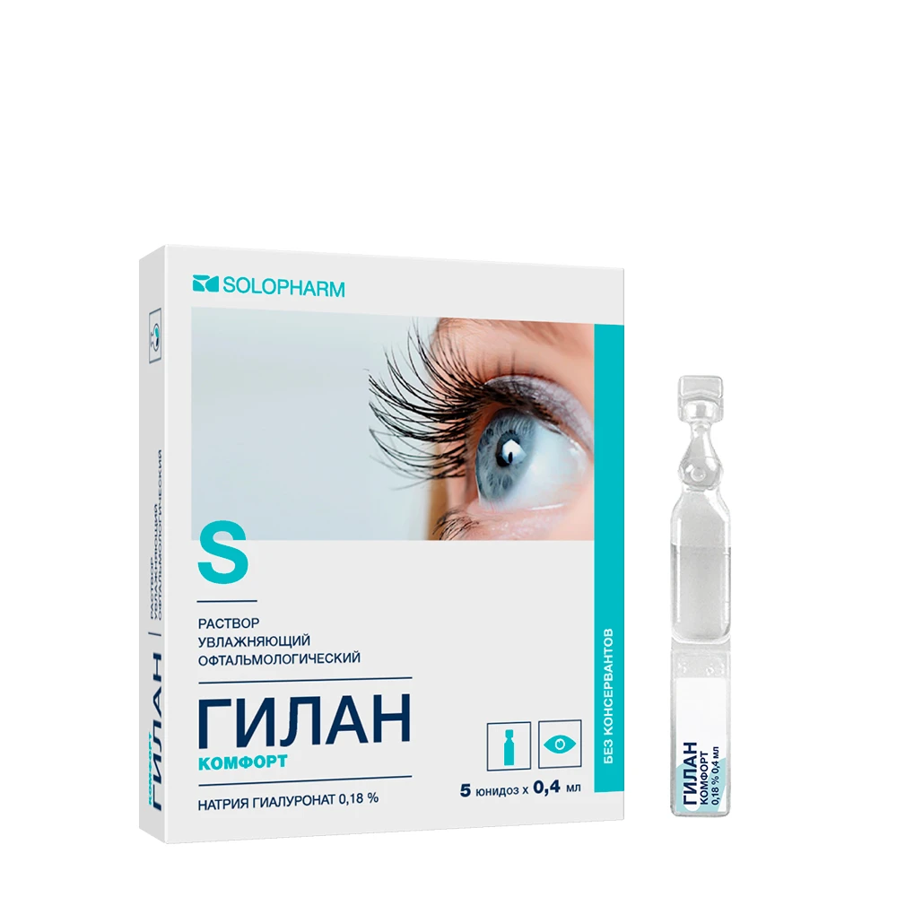 Фото 0,18% Юнидозы №5