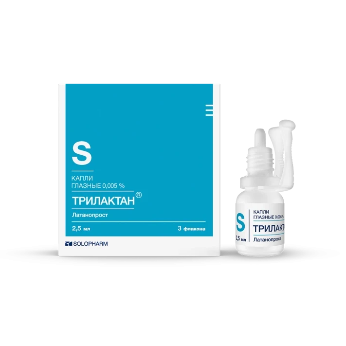 Photo 0.05 mg/ml Multidose No.3